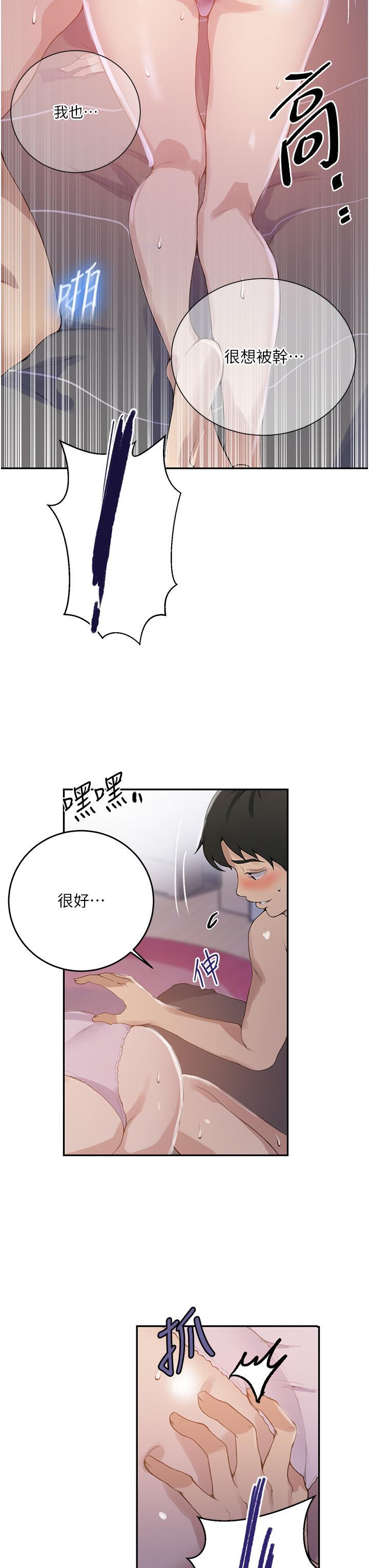 第173話