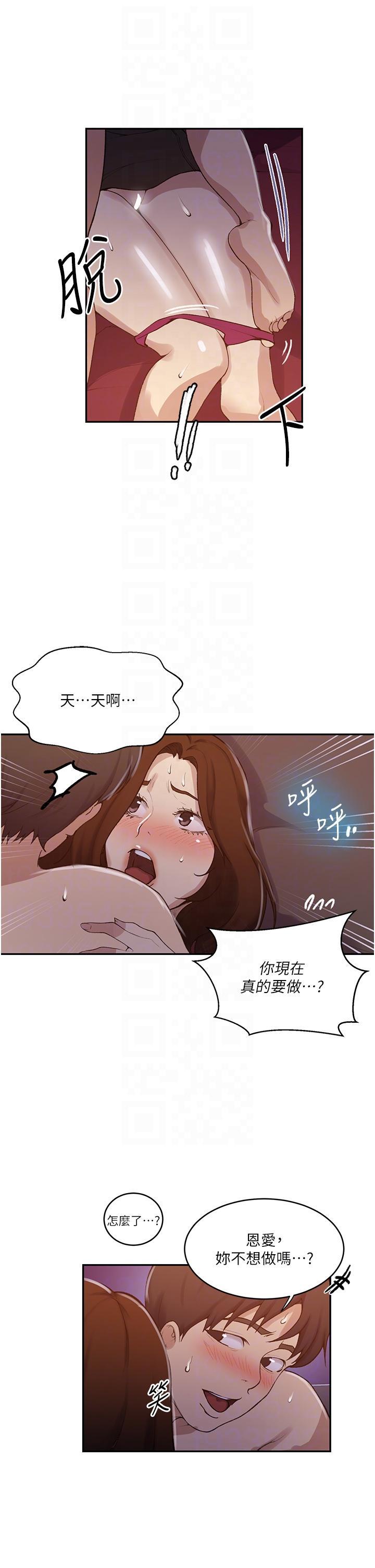 第176話