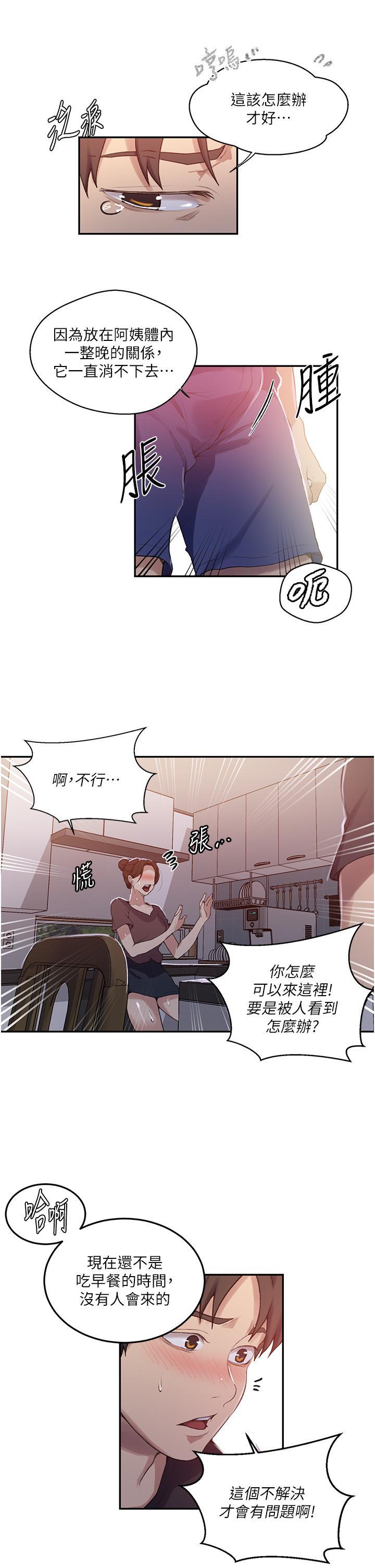 第177話