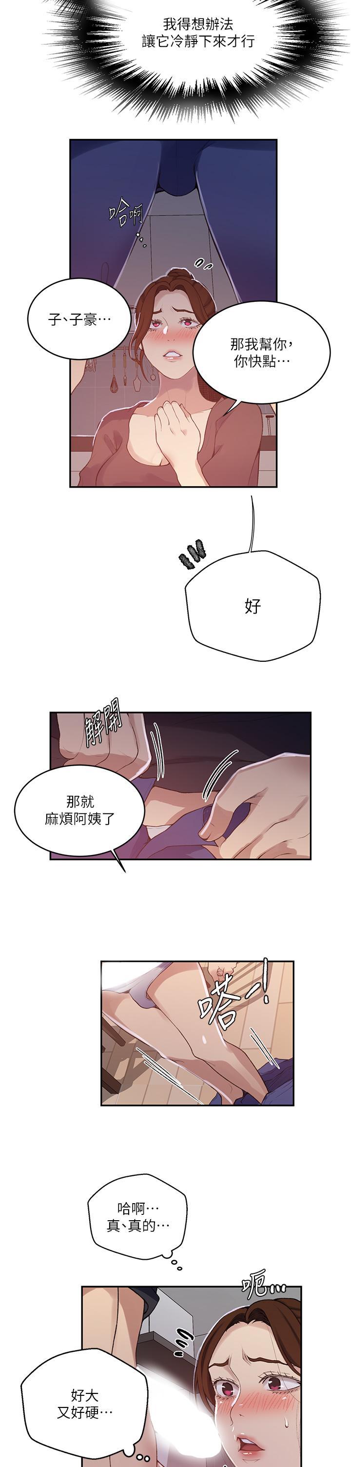 第177話