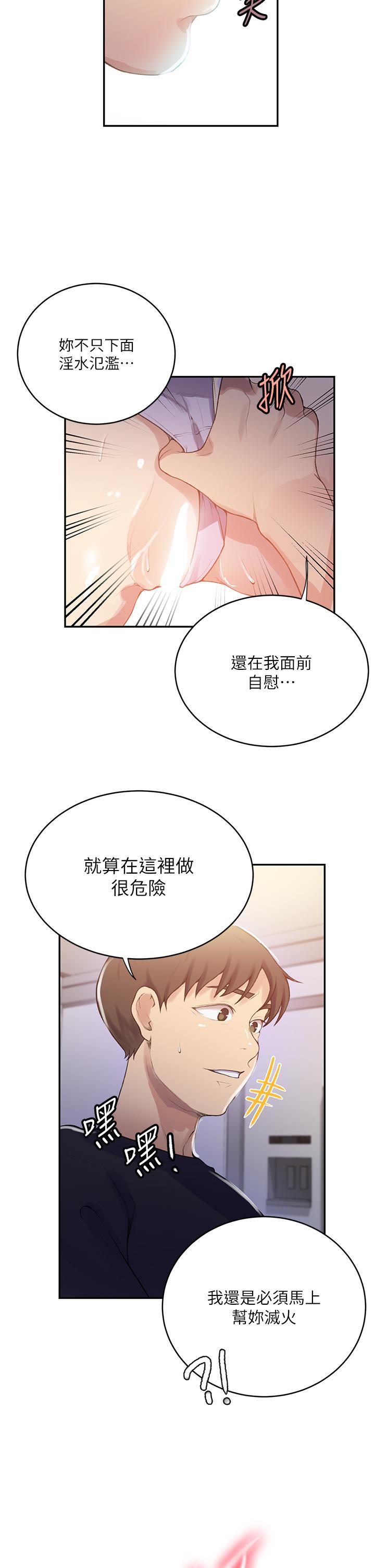 第177話