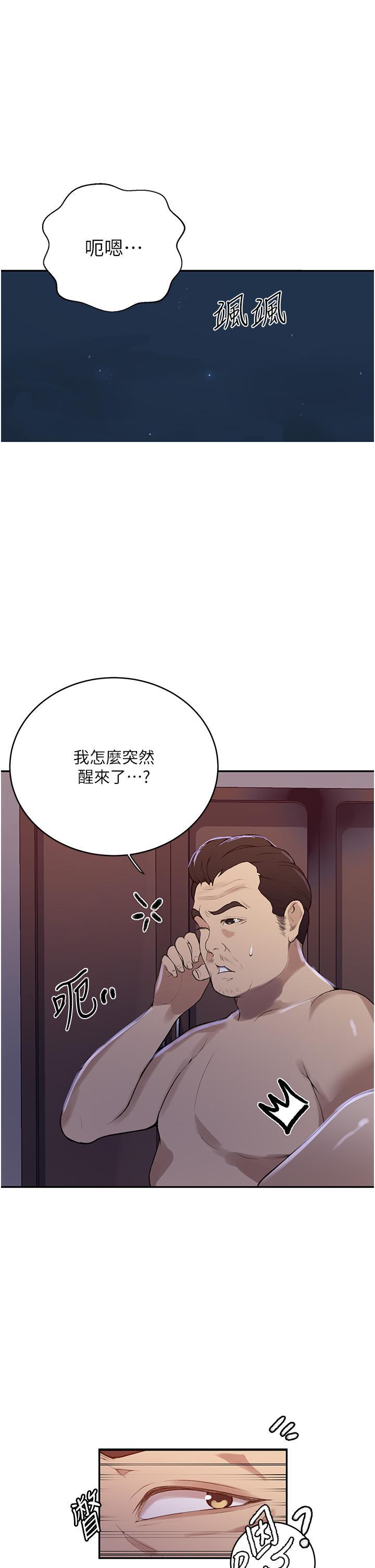 第177話