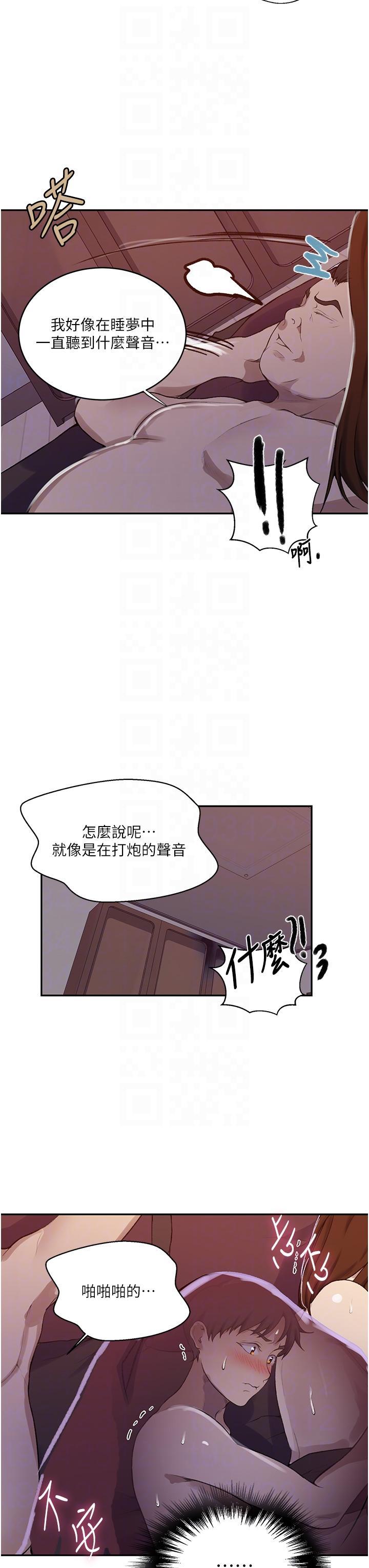 第177話