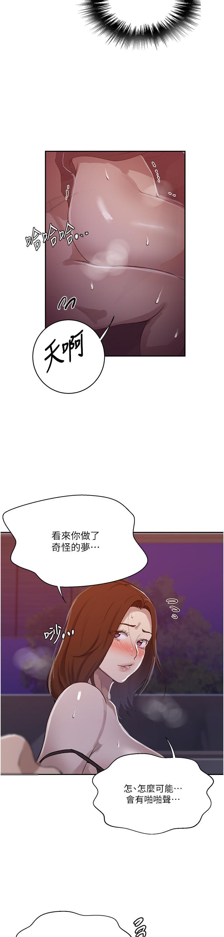 第177話