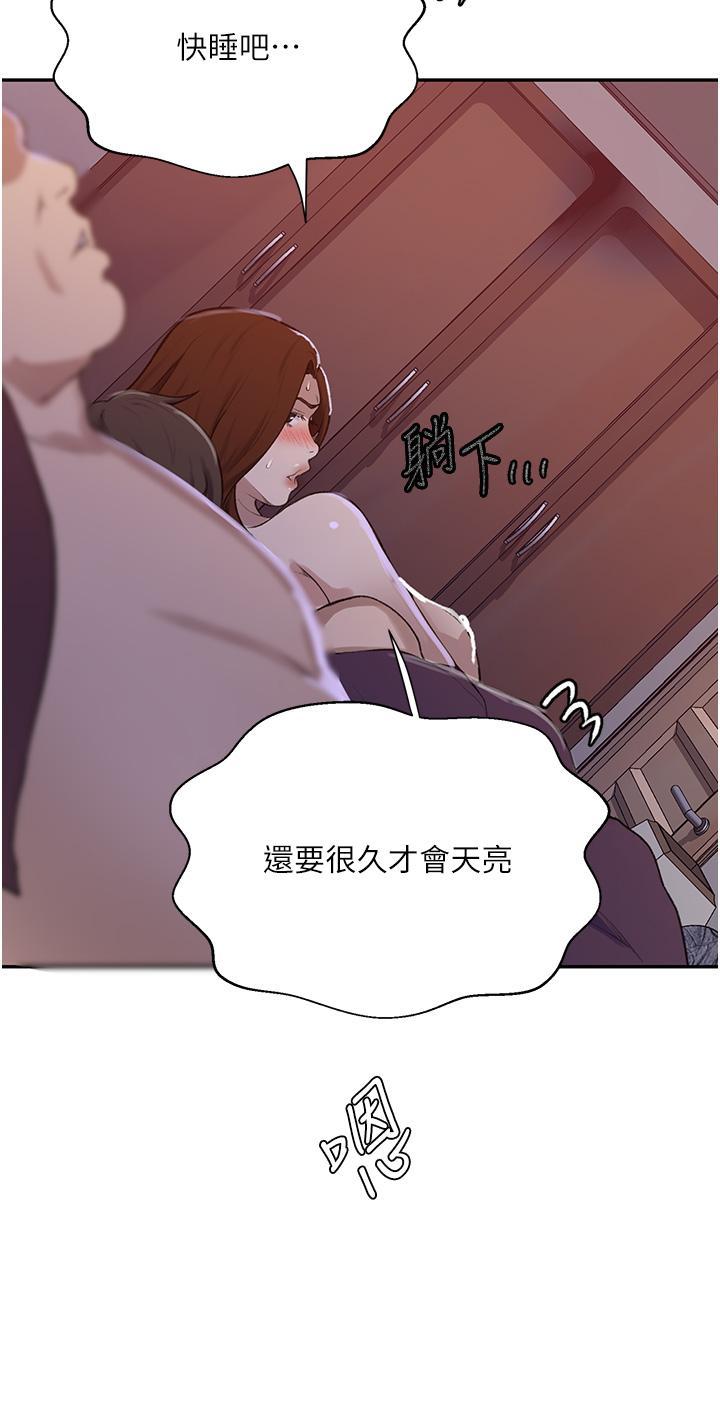 第177話