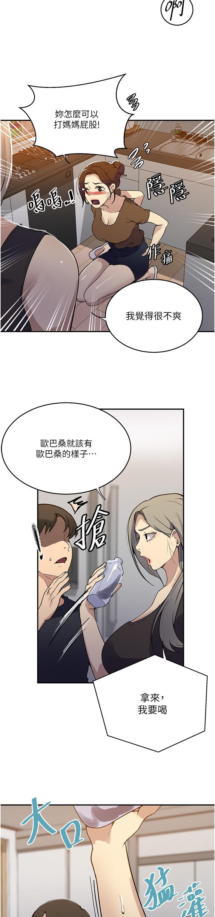 第179話