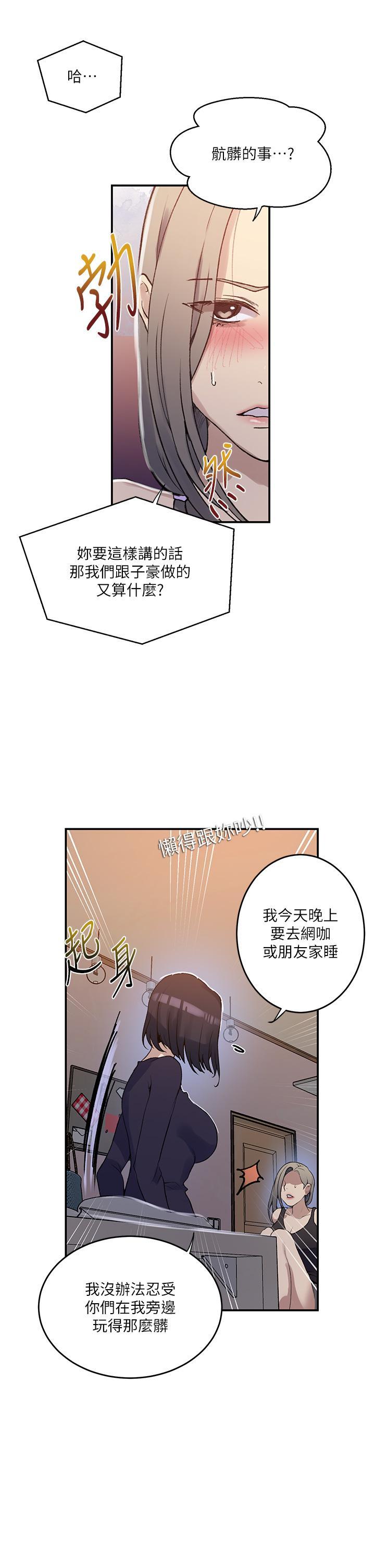 第179話