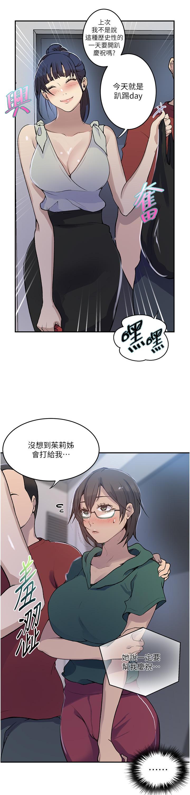 第179話