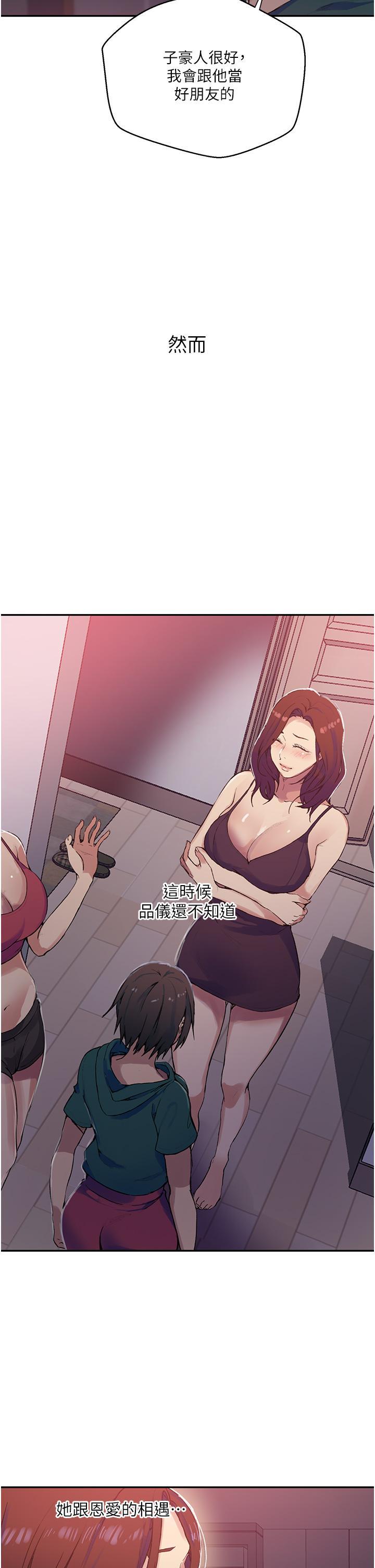 第180話