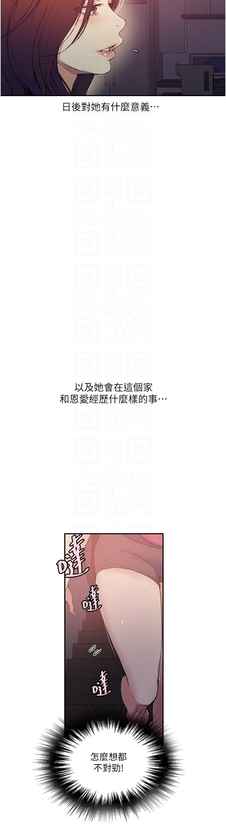 第180話