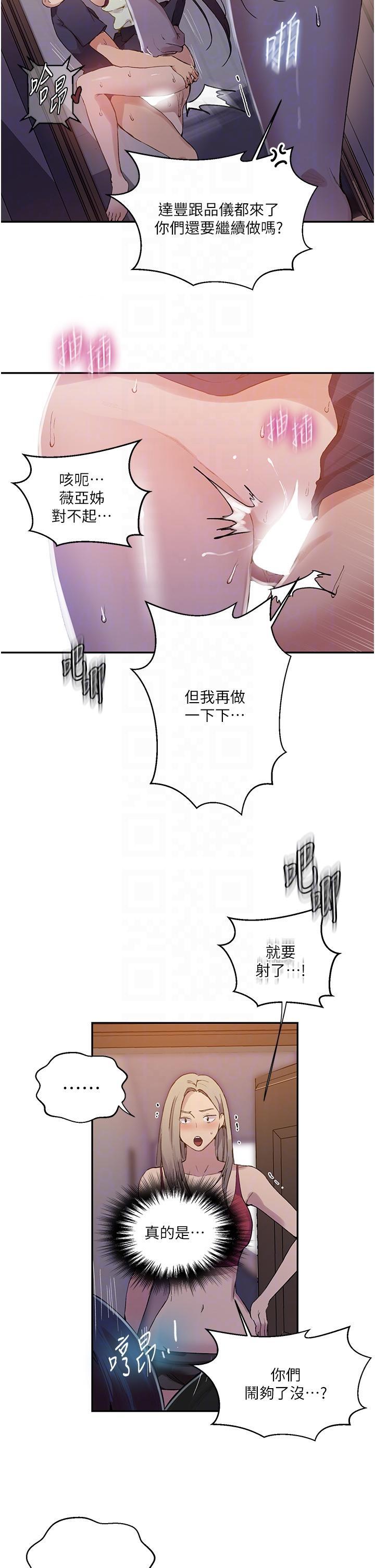 第180話