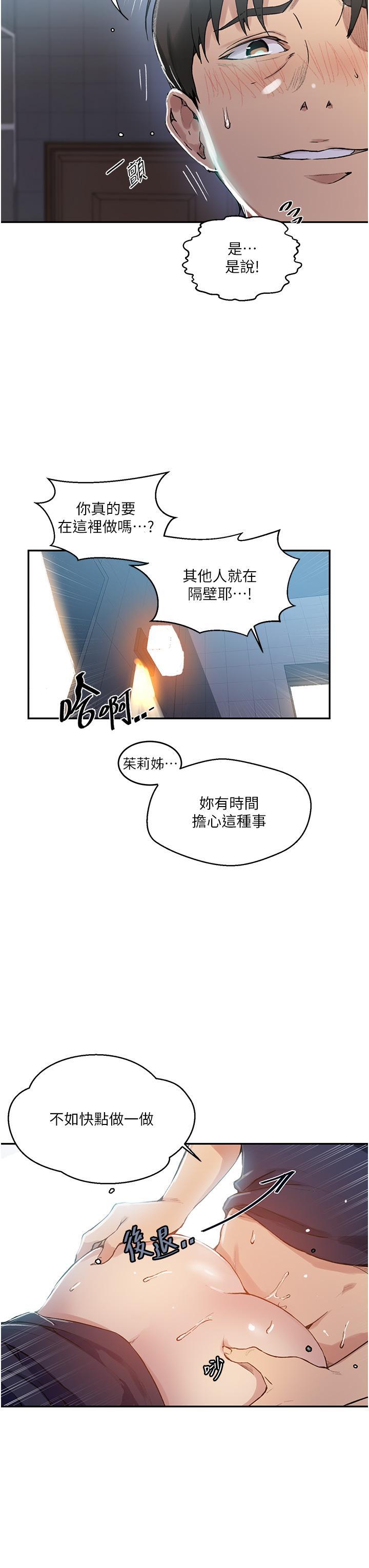 第180話