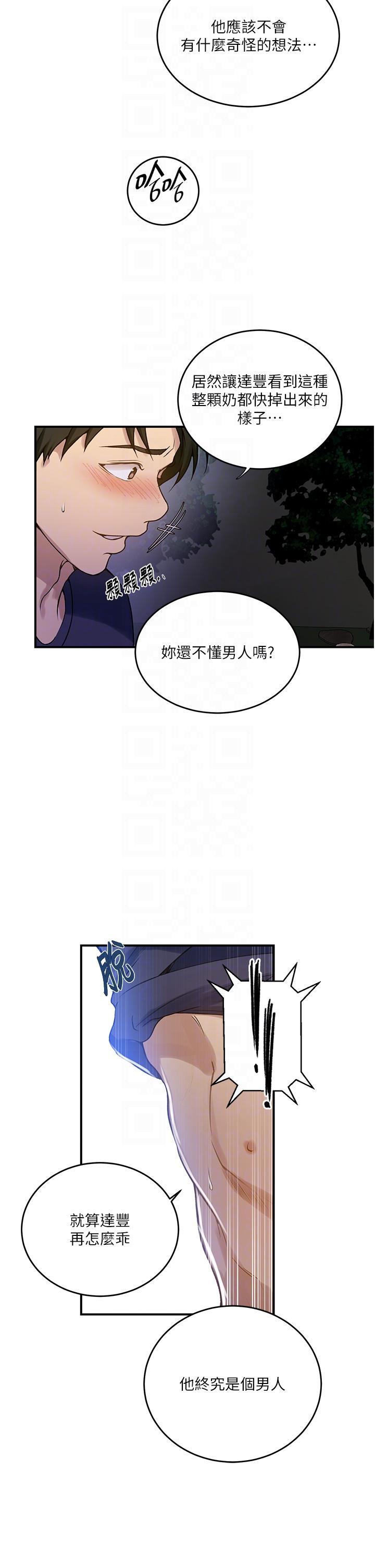 第186話