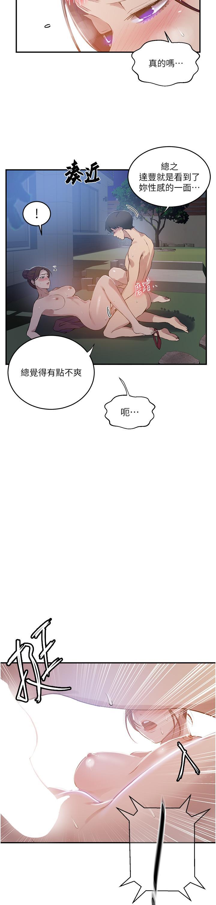 第186話