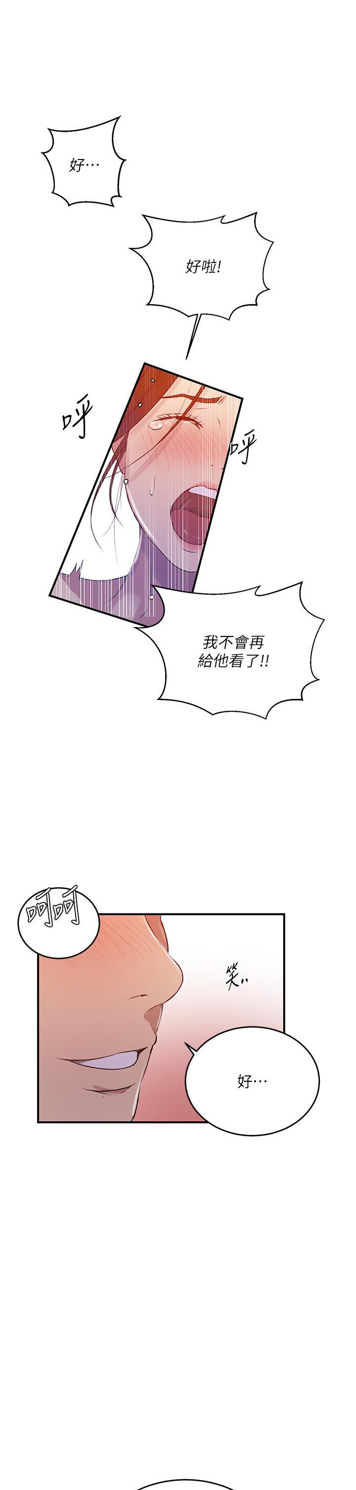 第186話