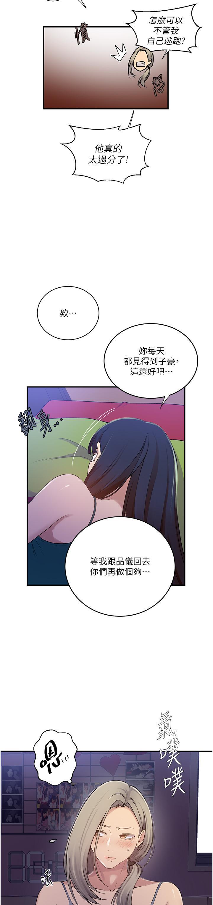 第186話