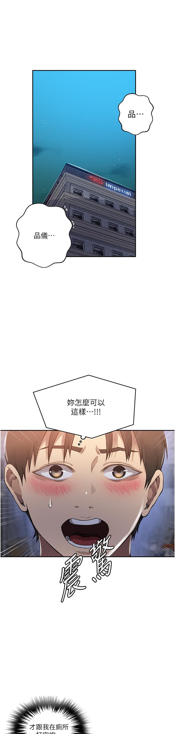 第195話