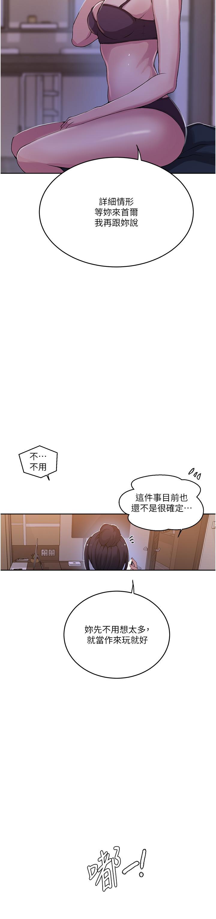 第199話