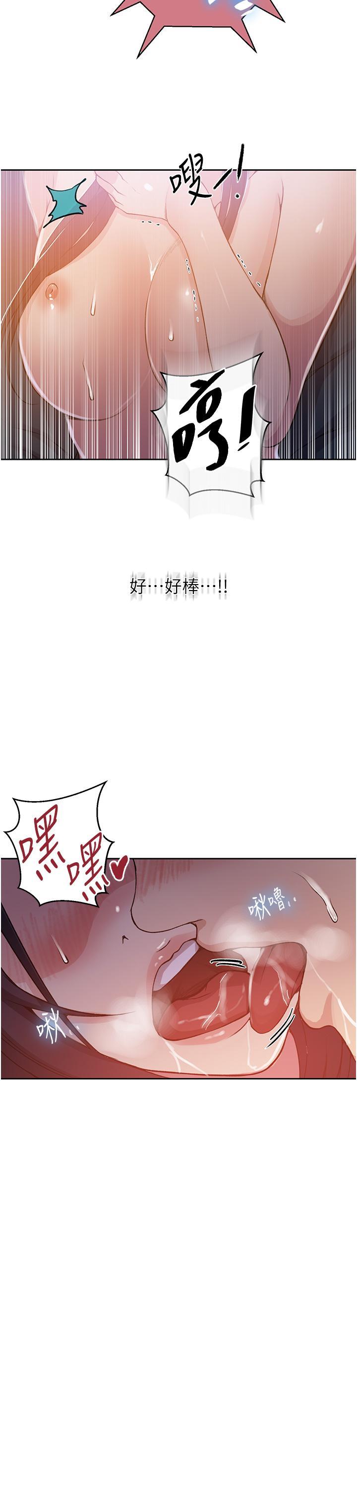 第199話