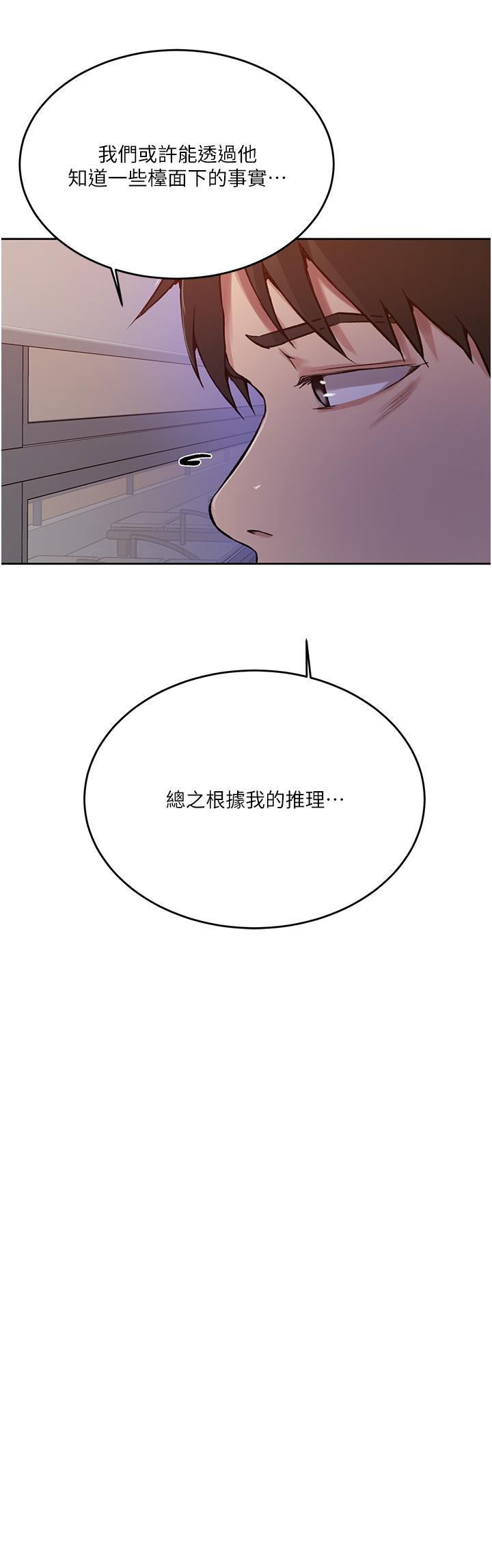 第199話