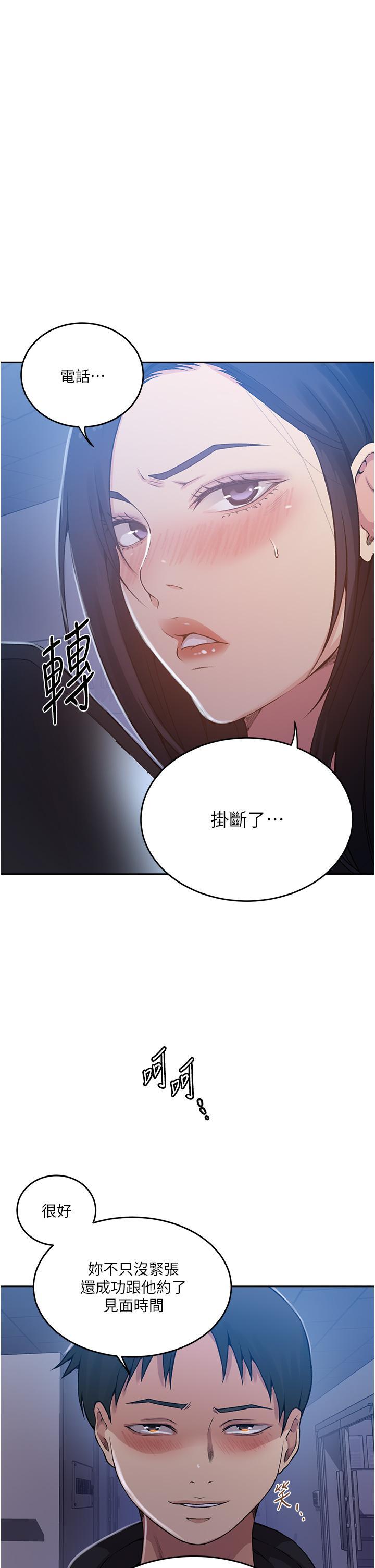 第199話