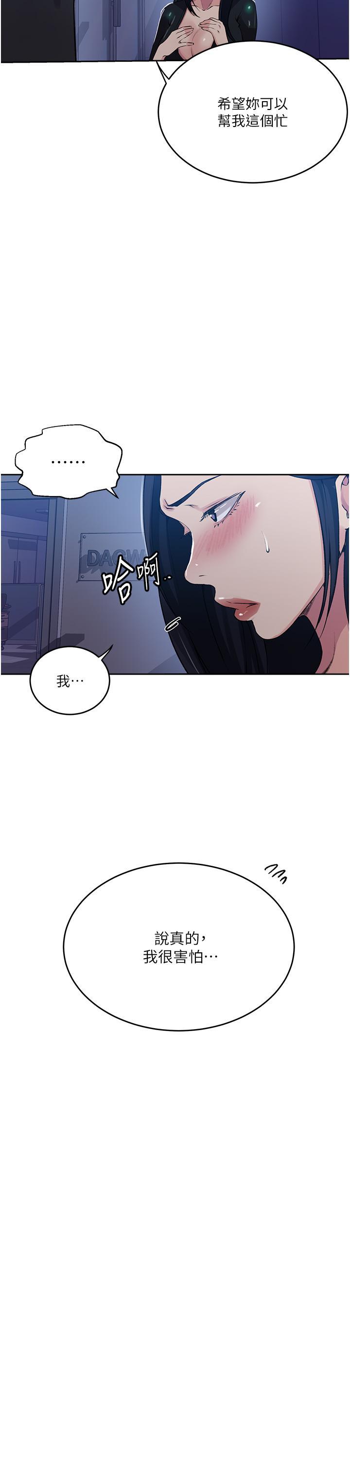 第199話