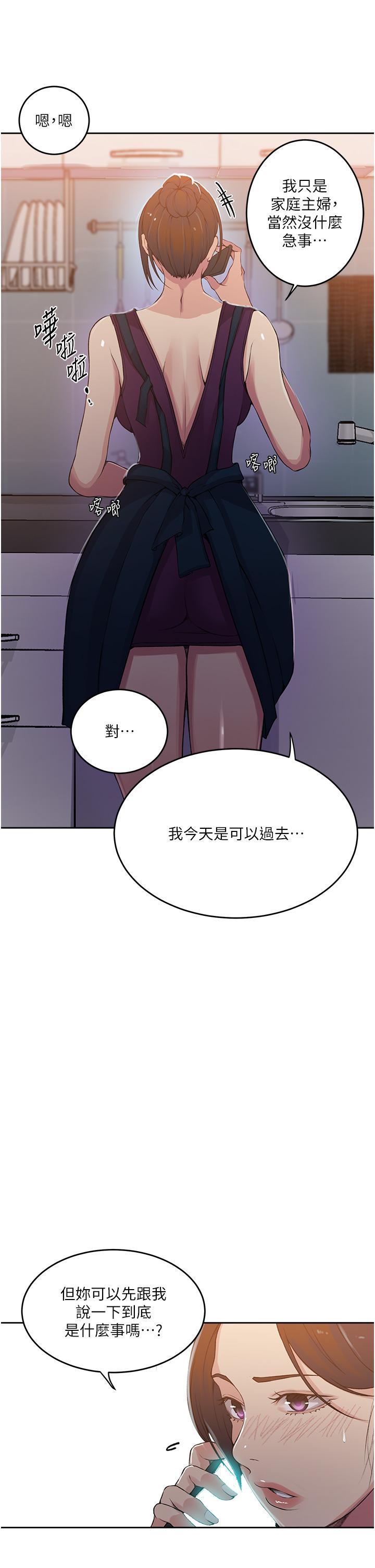 第199話