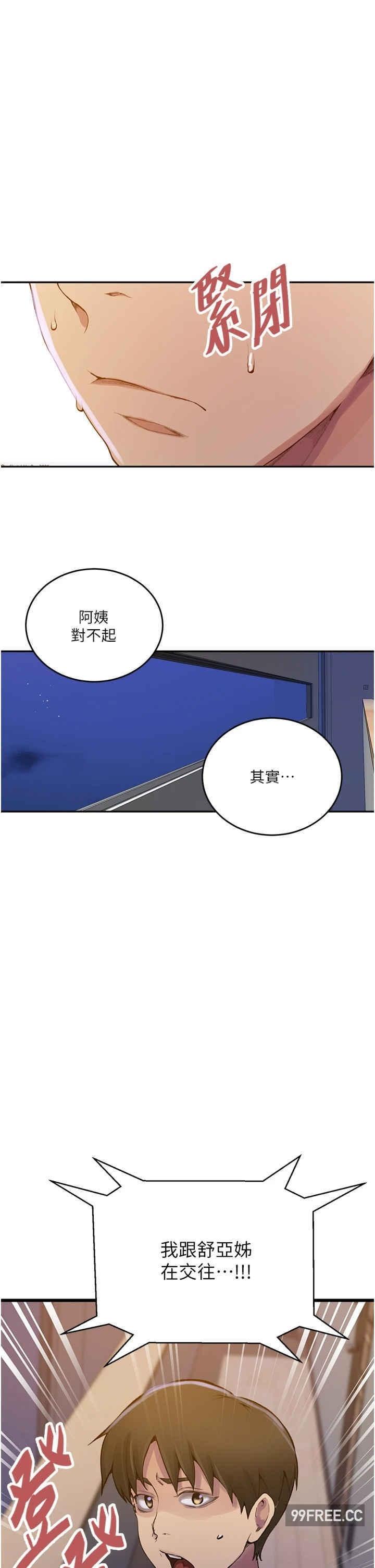 第210話