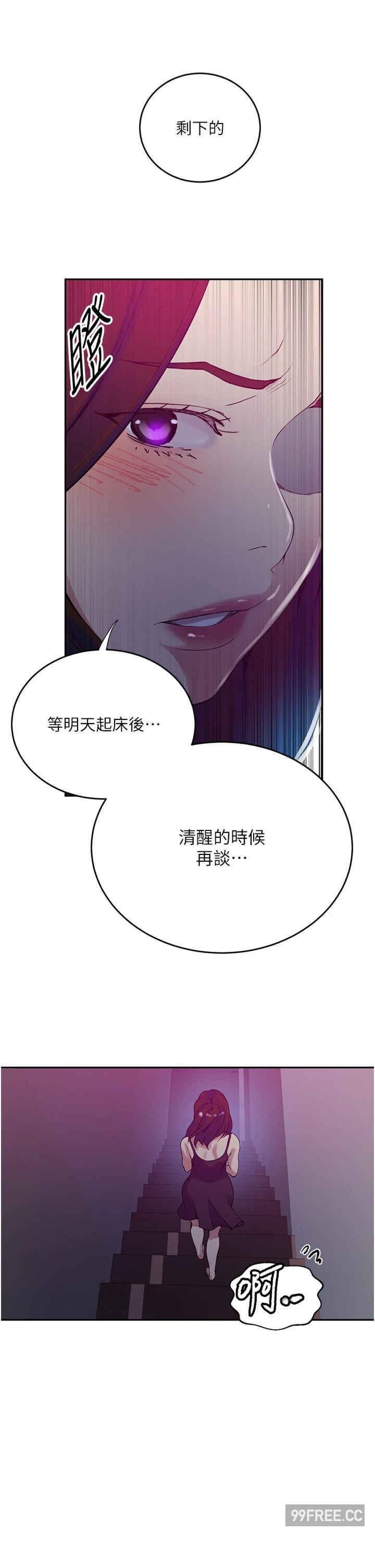 第210話