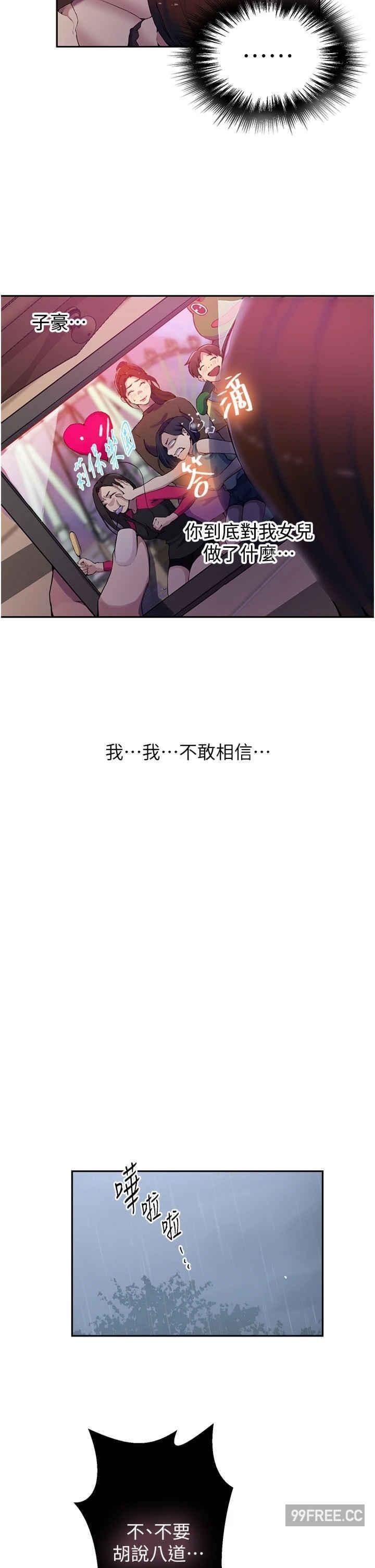 第210話