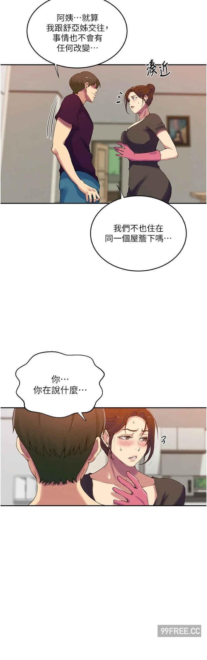 第210話