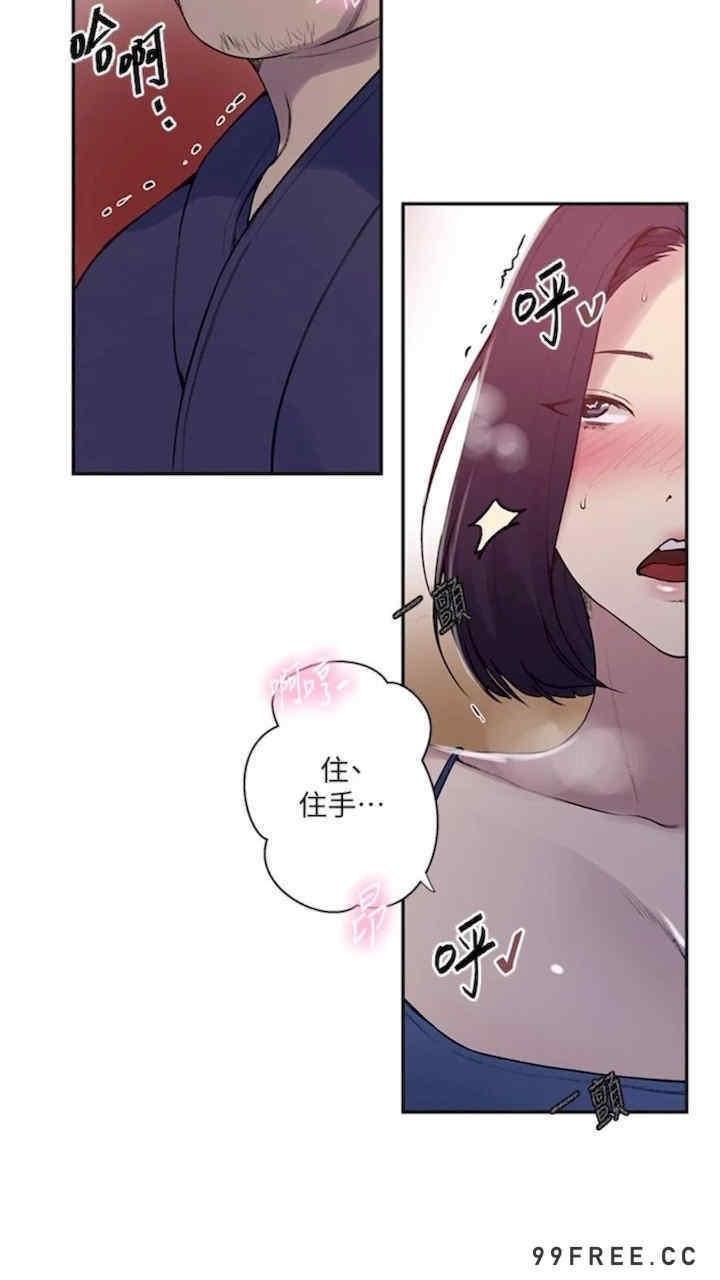 第215話