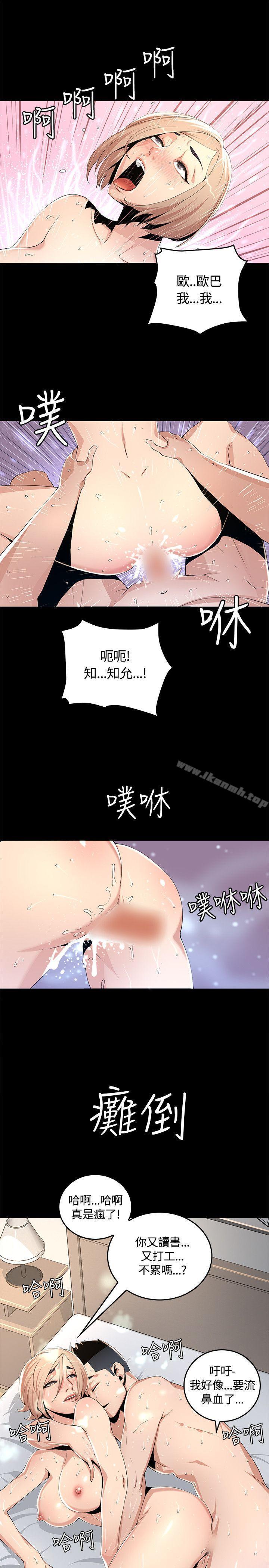 第1話