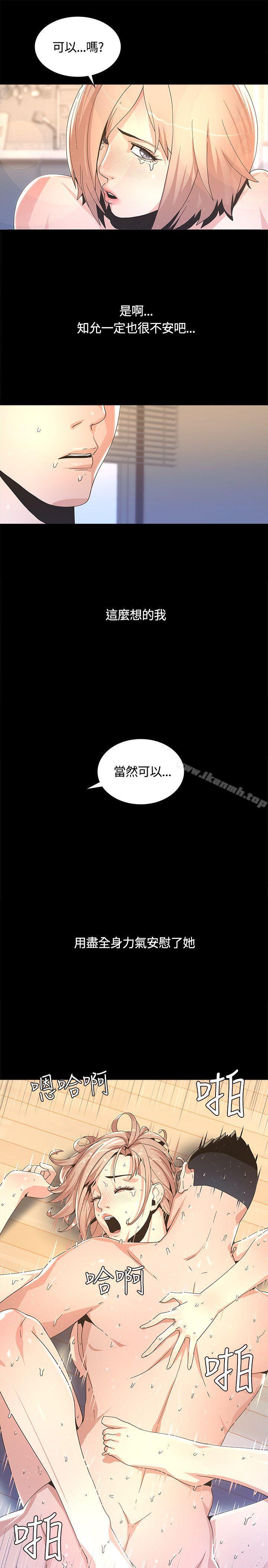 第3話