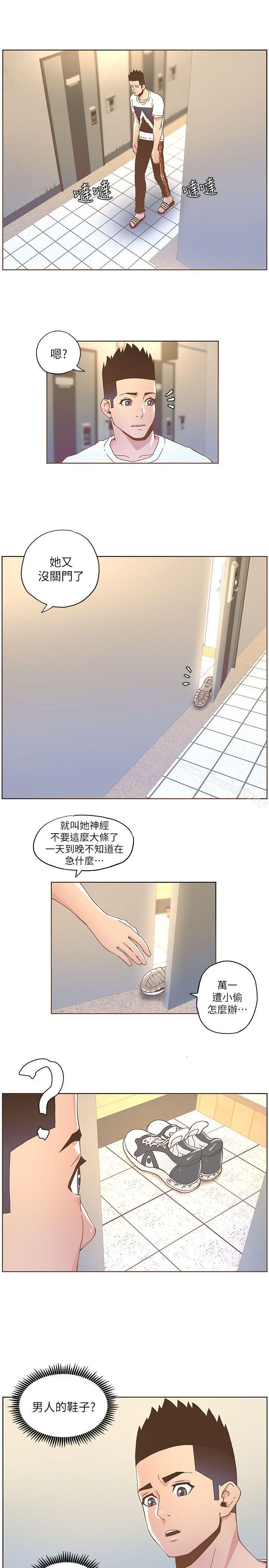 第37話