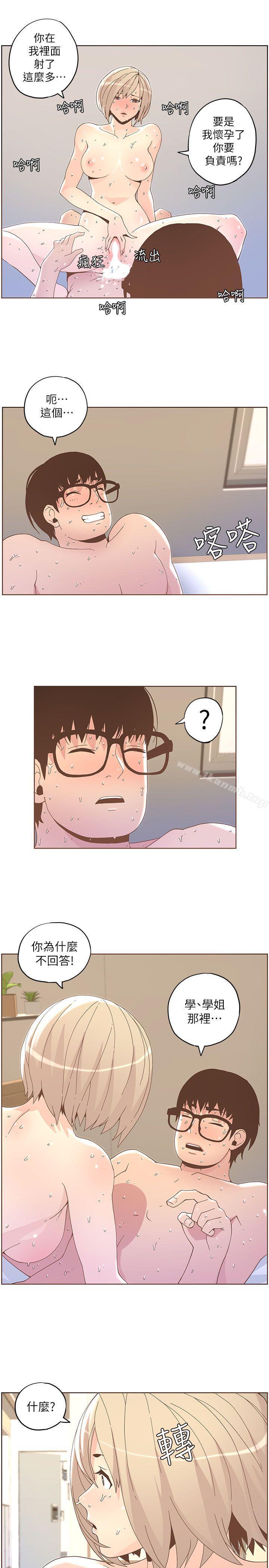 第37話