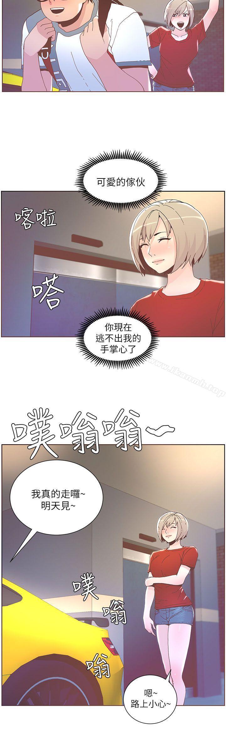 第38話