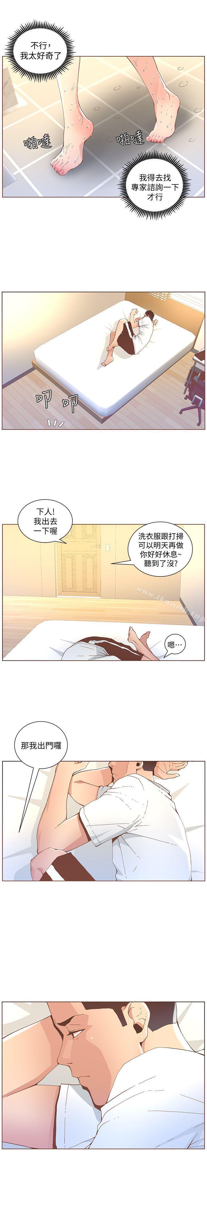 第41話