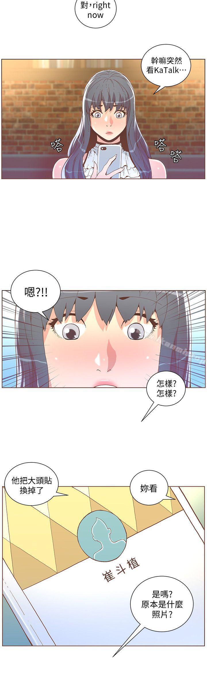 第41話