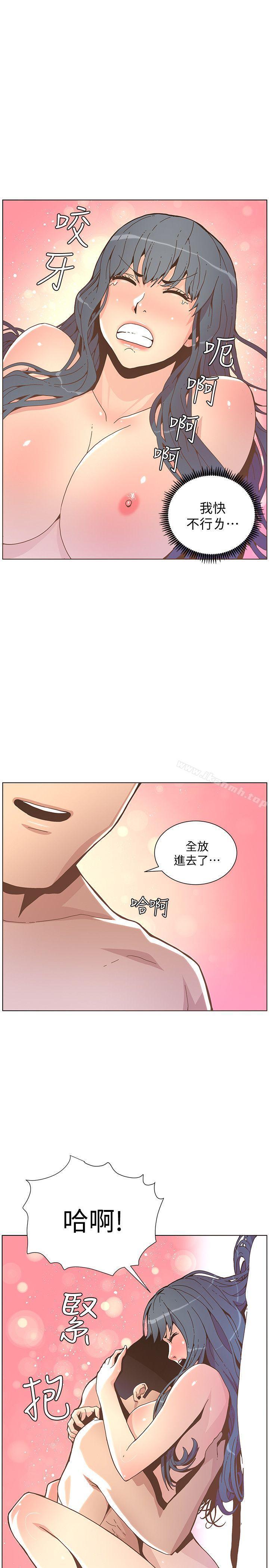 第44話