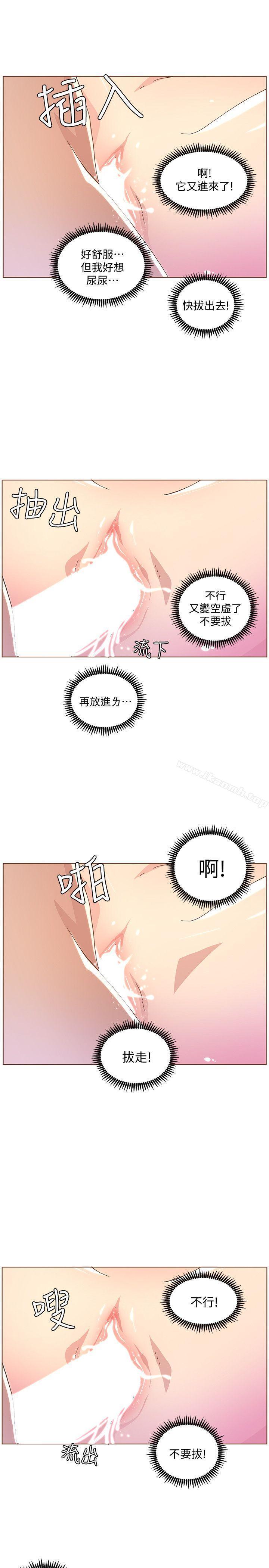 第44話