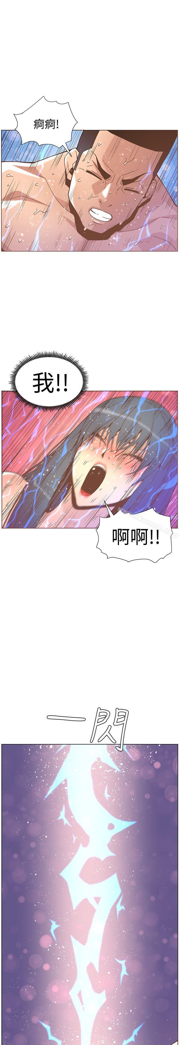 第45話