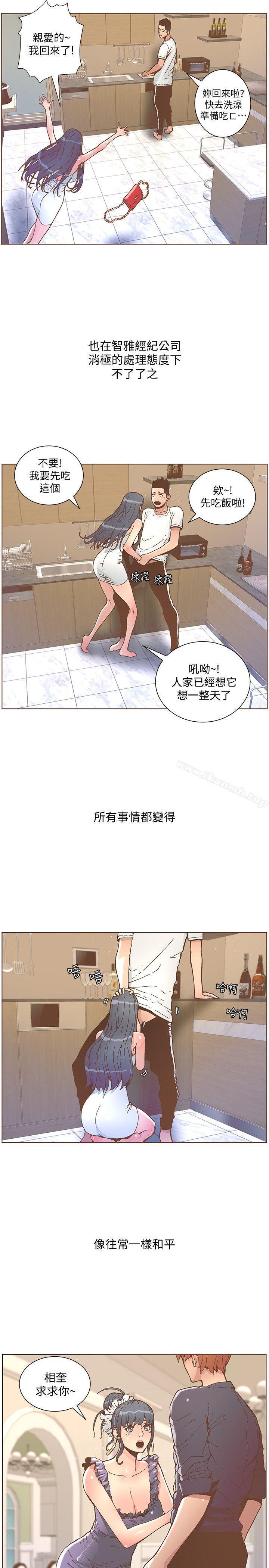 第45話