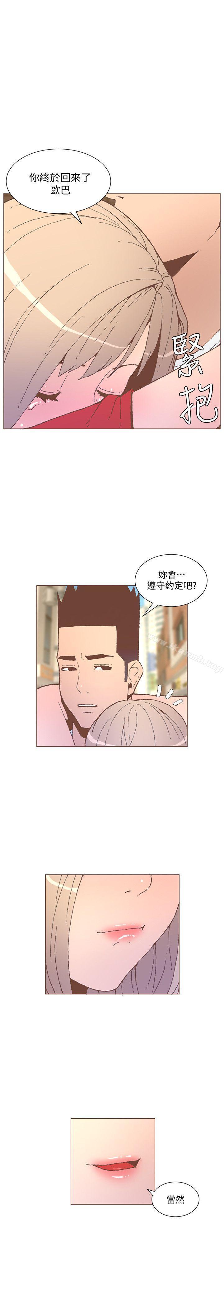 第56話