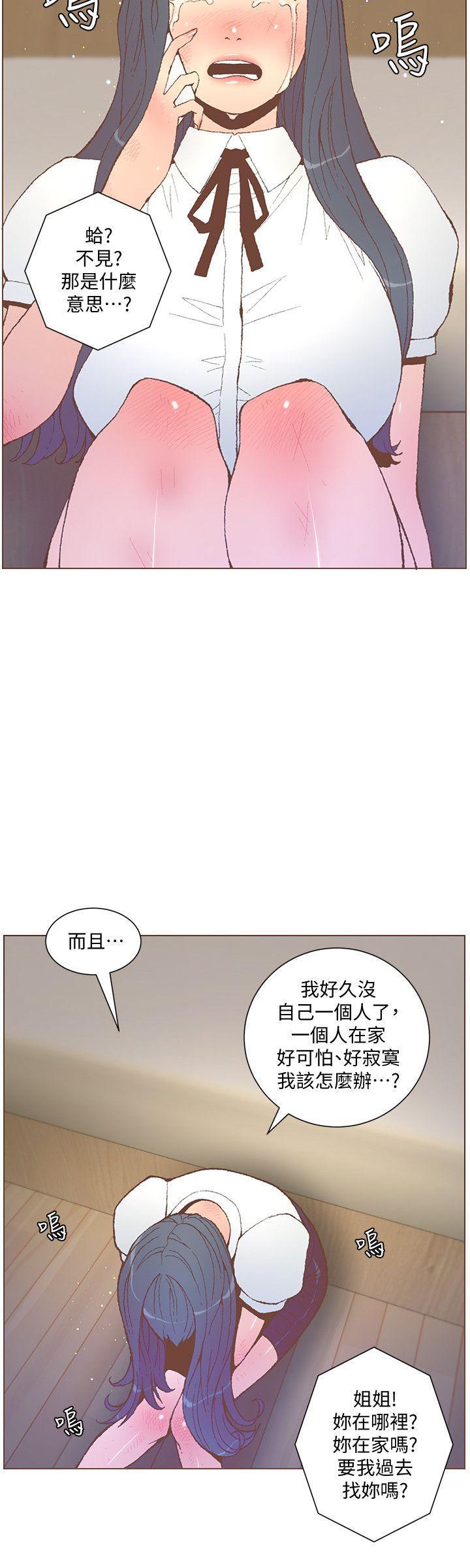 第57話