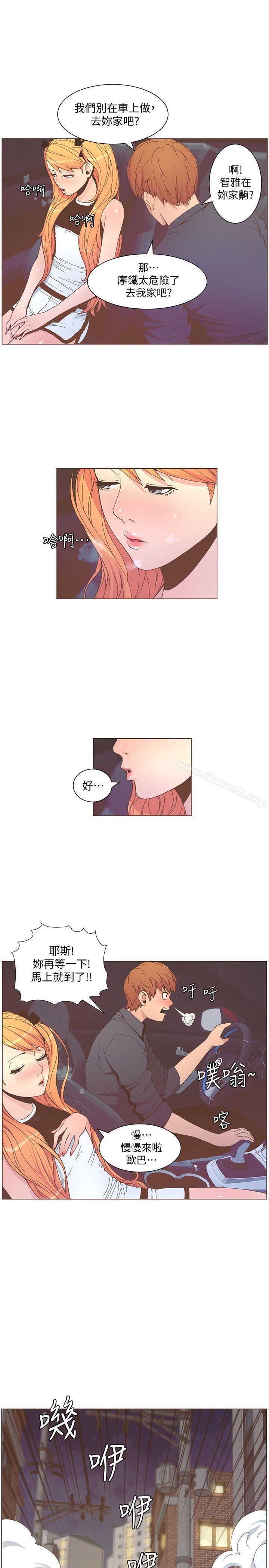 第58話