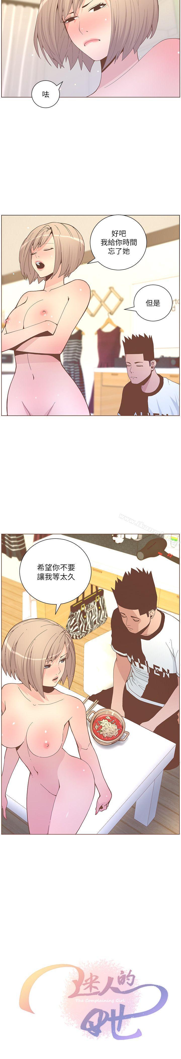 第58話