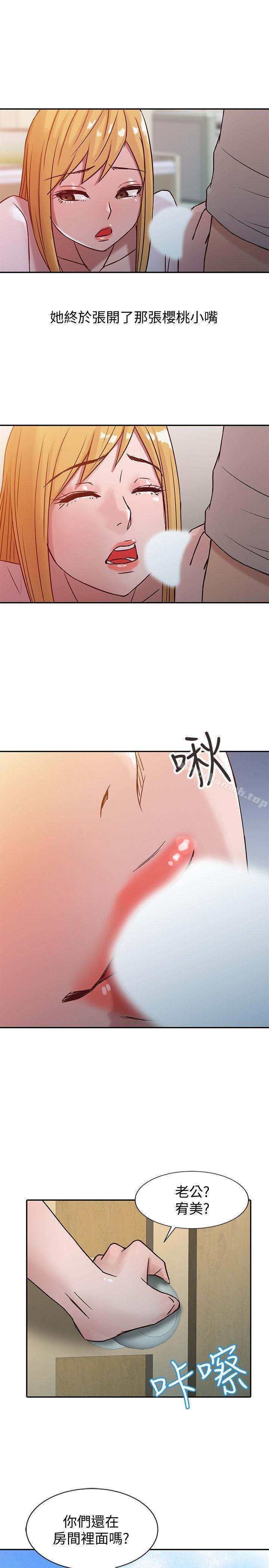 第7話