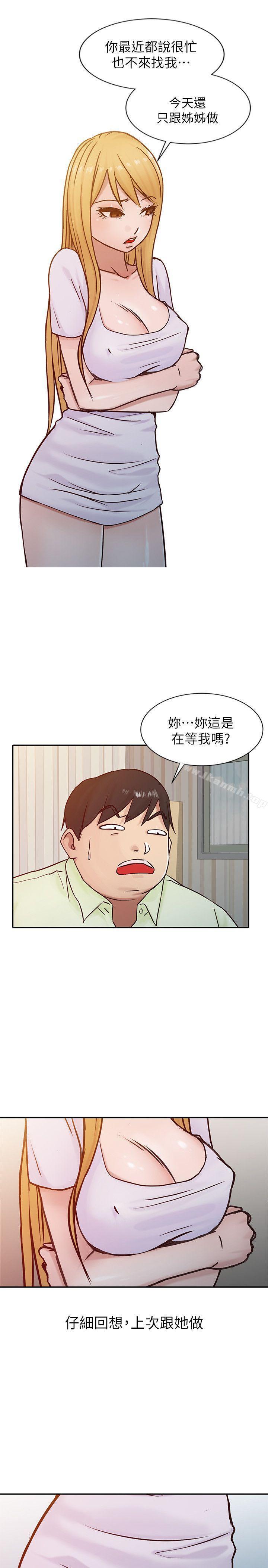 第14話