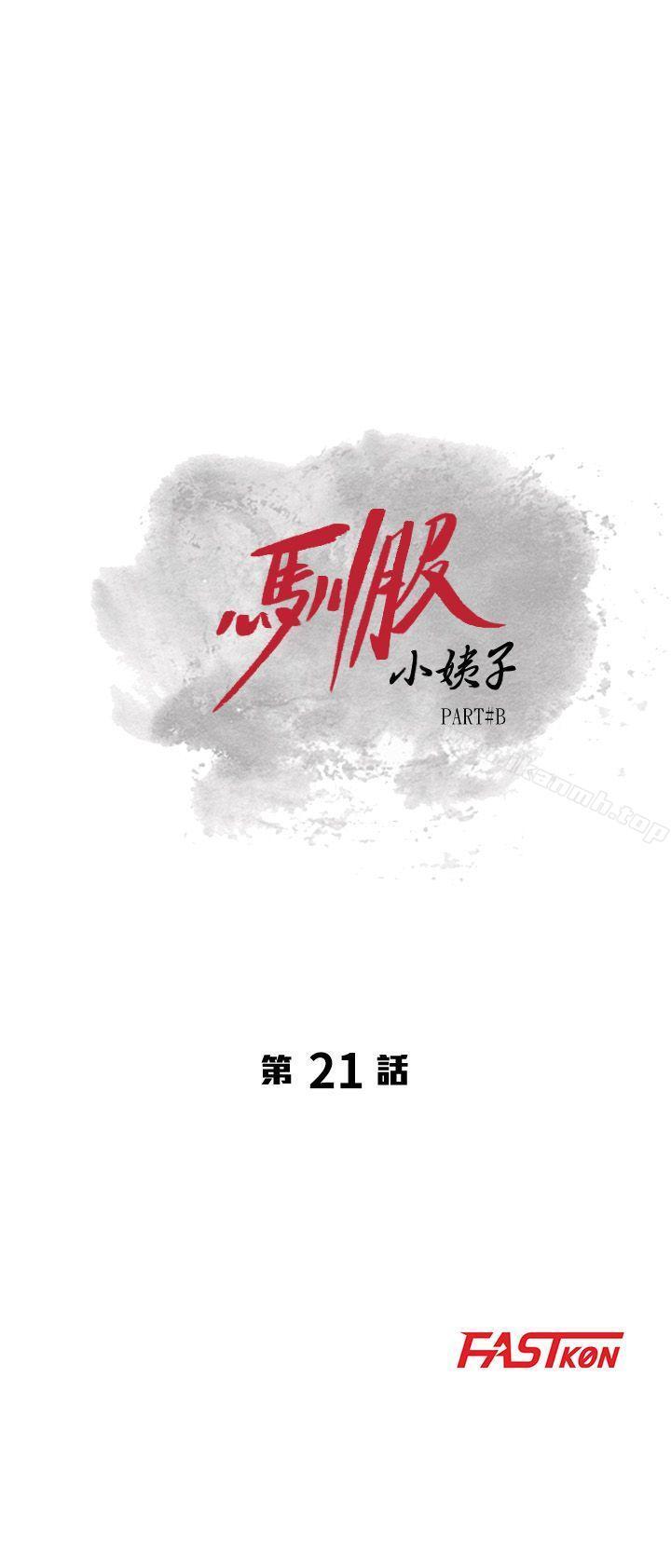 第21話